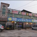 남도칼국수 이미지