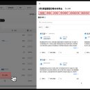 건축사사무소유신건축