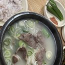 영산로 635 | 따뜻한 국물이 생각나는 날에 먹는 돌솥밥 설렁탕