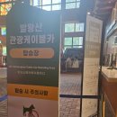 모나용평 피트니스센터 이미지