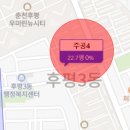 후평주공4차 이미지