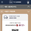 한민 뽑기방 | 혼자 유럽여행 숙소 2탄