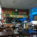 산골손칼국수 이미지