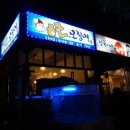 정관온천 이미지