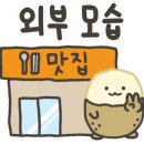 종가닭칼국수 이미지