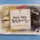 월드반도경로당 네이버블로그