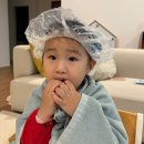[육아용품] 아기파마,어린이파마,32개월 아기 셀프 파마 후기