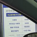 고봉숯불갈비 이미지