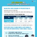 명륜어린이집 이미지