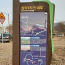 경기도 양평군 원덕초등학교 이미지