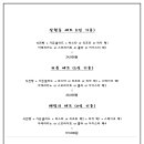 산현동239