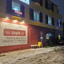 파리바게뜨 사당점 이미지