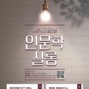 이야기꽃 이미지