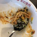경주닭발