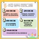 월드비전지역아동센터 이미지