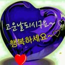 사랑한바구니 - 강서구 명지국제7로 130 | 사랑한바구니