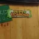 고도리막창 이미지