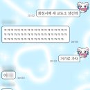 대영약국 | 25년 5월 퇴사 후 네 계절의 일기 / Jan