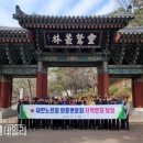 대한노인회 의흥면분회 이미지