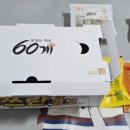 60계삼산점 네이버블로그