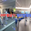 드림하이태권도장 이미지