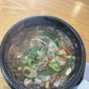 운동장뚝배기 이미지
