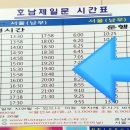 시외버스터미널 매표소 이미지