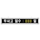 (주)삼호 이미지