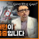 [서울시 운영] 우울, 스트레스, 불안, 수면 등 자가 진단 무료 테스트 받아보세요 이미지