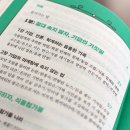 동녘푸드