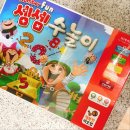 셈셈셈 보드게임 이미지