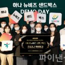 샌드데이 이미지
