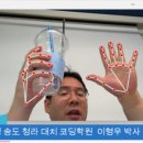 청라메이커스학원