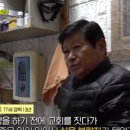 청소의달인 이미지