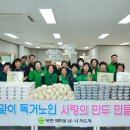 사랑의 마을 이미지