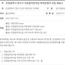 국공립 마스터뷰 2단지 어린이집