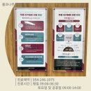 이동한의원 이미지