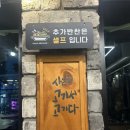 까망하우스