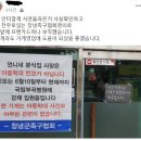 군민의 집 이미지