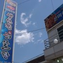 은미민박 네이버블로그
