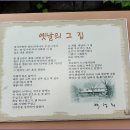 박경리문학공원 이미지