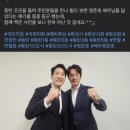 '국힘 예비후보 지지' 전주영화제 정준호... 영화계 '불편' 이미지