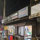 우촌식당 이미지