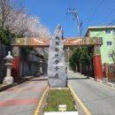 우리동네 힐링샾 옥련점 | 힐링하기 좋은 옥련선원 부산 갈만한 곳으로 추천