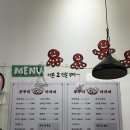 쭈꾸미아저씨미사 이미지