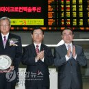 (주)마이크로컨텍솔루션 이미지