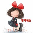 사랑스러운 이모티콘 이미지