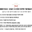 별별연구소 이미지