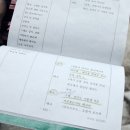 대본 이미지