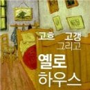 인그라픽스 이미지